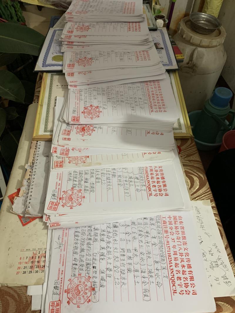福清用案例说话 起名实力